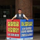 삼성전자·현대차보다 많이 받는데…근무시간 줄여달라 총파업 예고한 금융노조 이미지