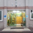 흥해목욕탕 네이버블로그