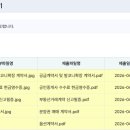 내가 써먹으려고 기록하는 분양권 매도 양도세 셀프 신고 후기 (홈택스 양도소득세 셀프신고)