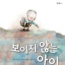 그림책이랑 놀자 이미지