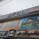구미커플마사지 조은타이 구미아로마마사지 후기
