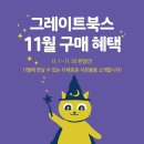 도담도담 어린이서점 네이버블로그
