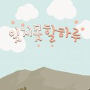 무비이스케이프 방탈출카페 동탄남광장점