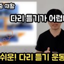 뉴힐링라이프재활운동센터안양 이미지