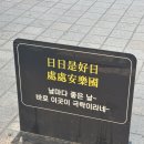 울엄마영양굴밥 | 충남 서산시 울엄마영양굴밥: 간월도 산책 후 굴밥 한사바리 혀 ~