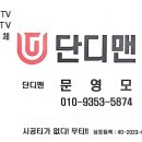 단디모바일 이미지