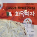 [냉동 피자 추천/피자만들기] 아이디어스 맛집 울띠모키친 고르곤졸라 화덕피자