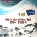 탑플러스타이어 이미지