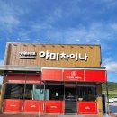 석동로30번길 티스토리