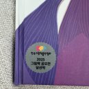 그림책과 함께 문해력 쑥쑥 | 우리 아이 언어 감각을 깨우는 장성은 신인작가의 가지가지 그림책 후기