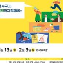 광명시사회적경제센터 이미지