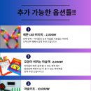 부천삼성어린이집 | 어린이집 공연 추천 아이들이 주인공이 되는 마술+코미디, 미리내마