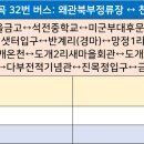 천평2리 이미지