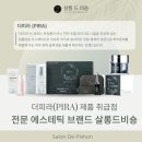 더 페이즈 이미지