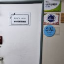 핀즈캐빈