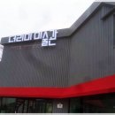더리미미술관 네이버블로그