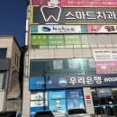 해산한의원 이미지