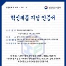 (주)대성미생물연구소 이미지