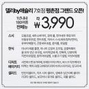 by델리