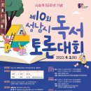 성남부동산타운공인중개사사무소 이미지