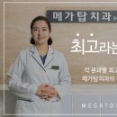 오마뎅안양 이미지
