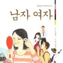 다시여자