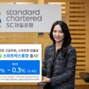 SC제일은행 이미지