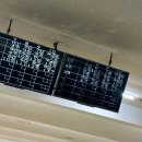 멍마르뜨언덕애견펜션 | [ 일상 기록 ] 블챌의 압박으로 빠르게 이어가보도록 하겠습니다 5-2월