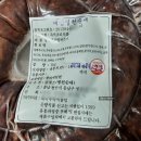 감푸드(병천순대)