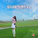 강화도 유니아일랜드cc 솔직후기, 합리적 그린피 조식