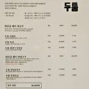 서울갈비식당 이미지