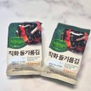 CU광천점 | CU 신상 비비고 직화 들기름김 후기 feat. 광천김 명란맛김