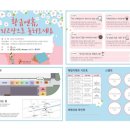 황금지사 이미지