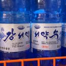 남포중국식품점