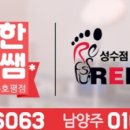 레푸스풋풋한리쌤