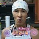 허니탕수