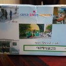 대관령성결교회 이미지