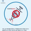 수바른이치과의원 이미지