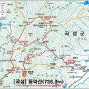 경운산악회 ( 제620차 전남,곡성군~ "동악산"산행안내(8월18일 셋째주 일요일)) 이미지