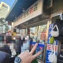 왕솔약국 이미지