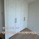 인테리어까사 | 반셀인D+6 필름인테리어 후기 업체추천 까사인테리어필름 (영림 PS170, 영림 발렌무디화이트 PX450-4)