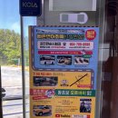제천현대자동차운전전문학원 | 제주 2종 보통 취득 후기! 현대자동차운전전문학원에서 여름 전 면허 준비했어요