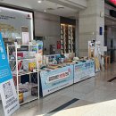 강원특별자치도장애인 생산품판매시설 | [종합] 강릉시청서 중증장애인생산품 전시행사 개최