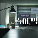 선제한의원 이미지