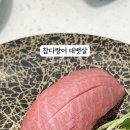 으뜸스시 의정부점 이미지