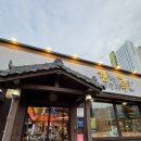 GS25 계산본점 | 첨단맛집 깐깐한족발 본점 불맛 가득 참숯구이, 신메뉴 고흥 마늘족발 후기