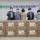 풍덕천2동 이미지