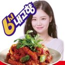최이순홍어무침 - 도봉구 덕릉로57길 52 | 최이순홍어무침