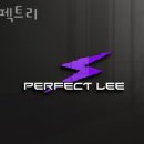 퍼펙트리 네이버블로그