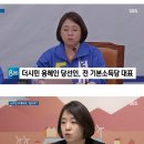 더불어시민당 당선자 2명, 소속 정당으로 복귀 선언 이미지